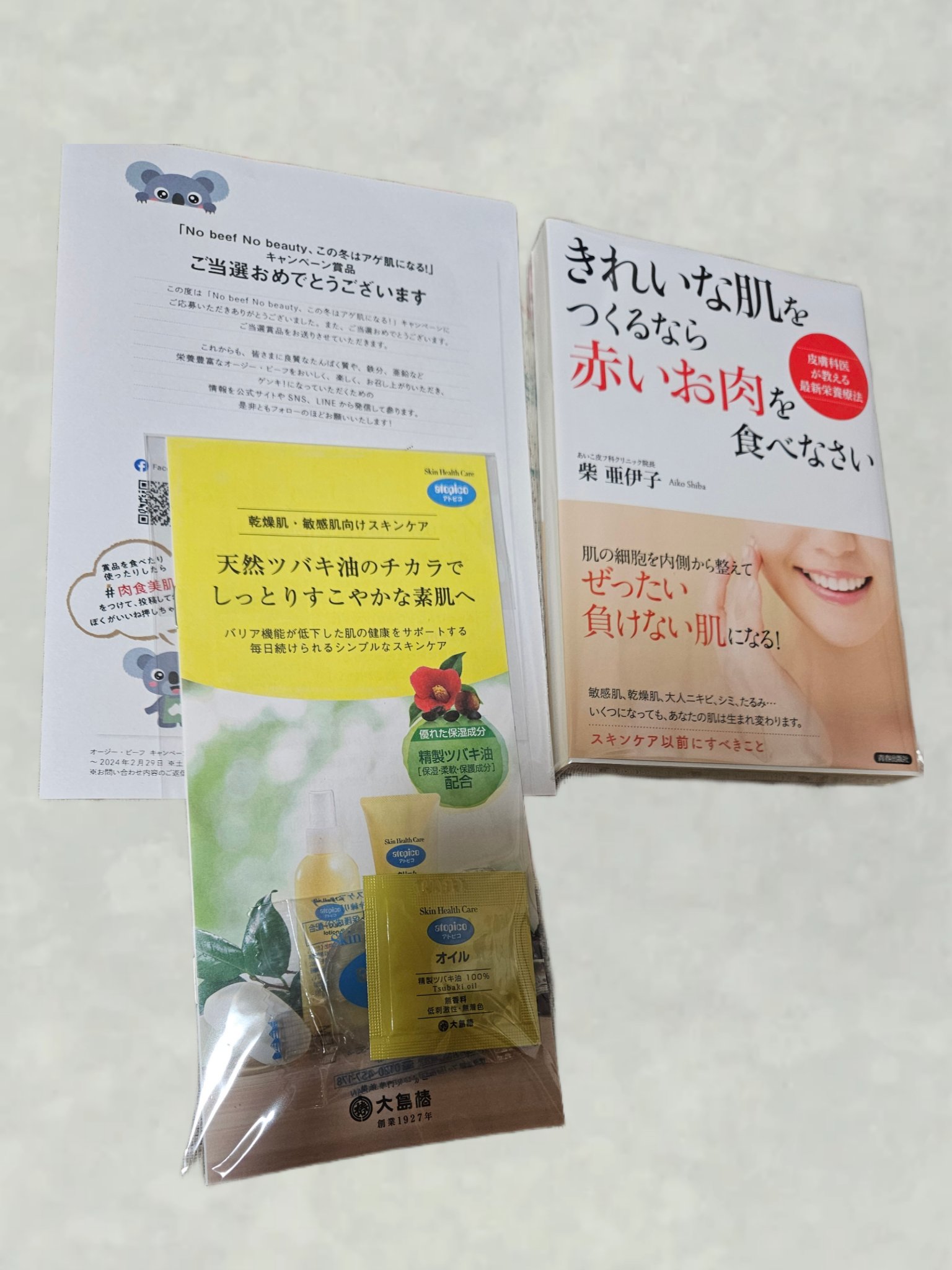 アトピコ ソープ/アトピコ/ボディ石鹸を使ったクチコミ（3枚目）