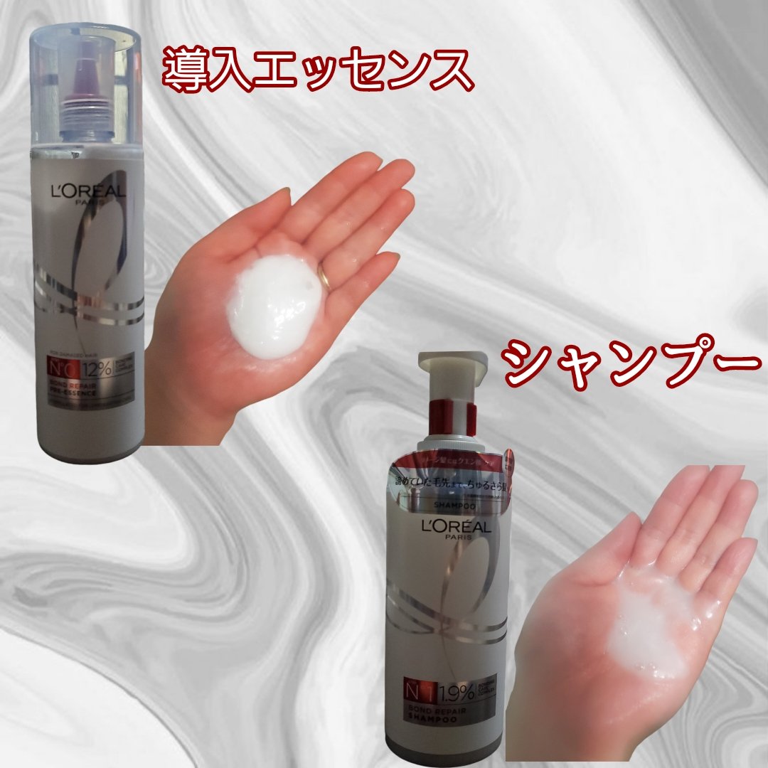 ロレアル パリ ボンド リペア シャンプー／コンディショナー/ロレアル パリ/市販シャンプーを使ったクチコミ（2枚目）