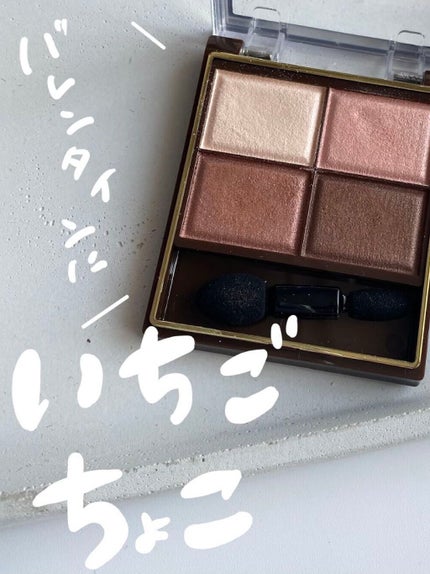 スキニーリッチシャドウ/excel/アイシャドウパレットを使ったクチコミ(1枚目)