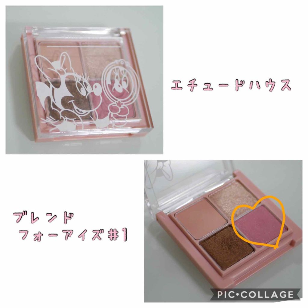 ブレンド フォー アイズ/ETUDE/アイシャドウパレットを使ったクチコミ（3枚目）