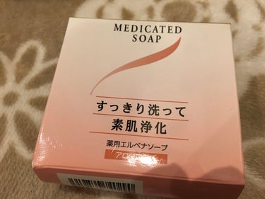 エルベナ 薬用エルベナソープ