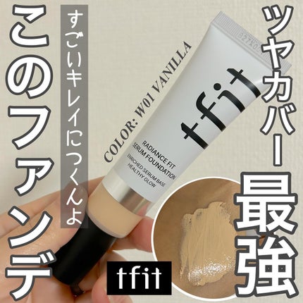 ラディアンスフィットセラムファンデーション/TFIT/リキッドファンデーションを使ったクチコミ(1枚目)