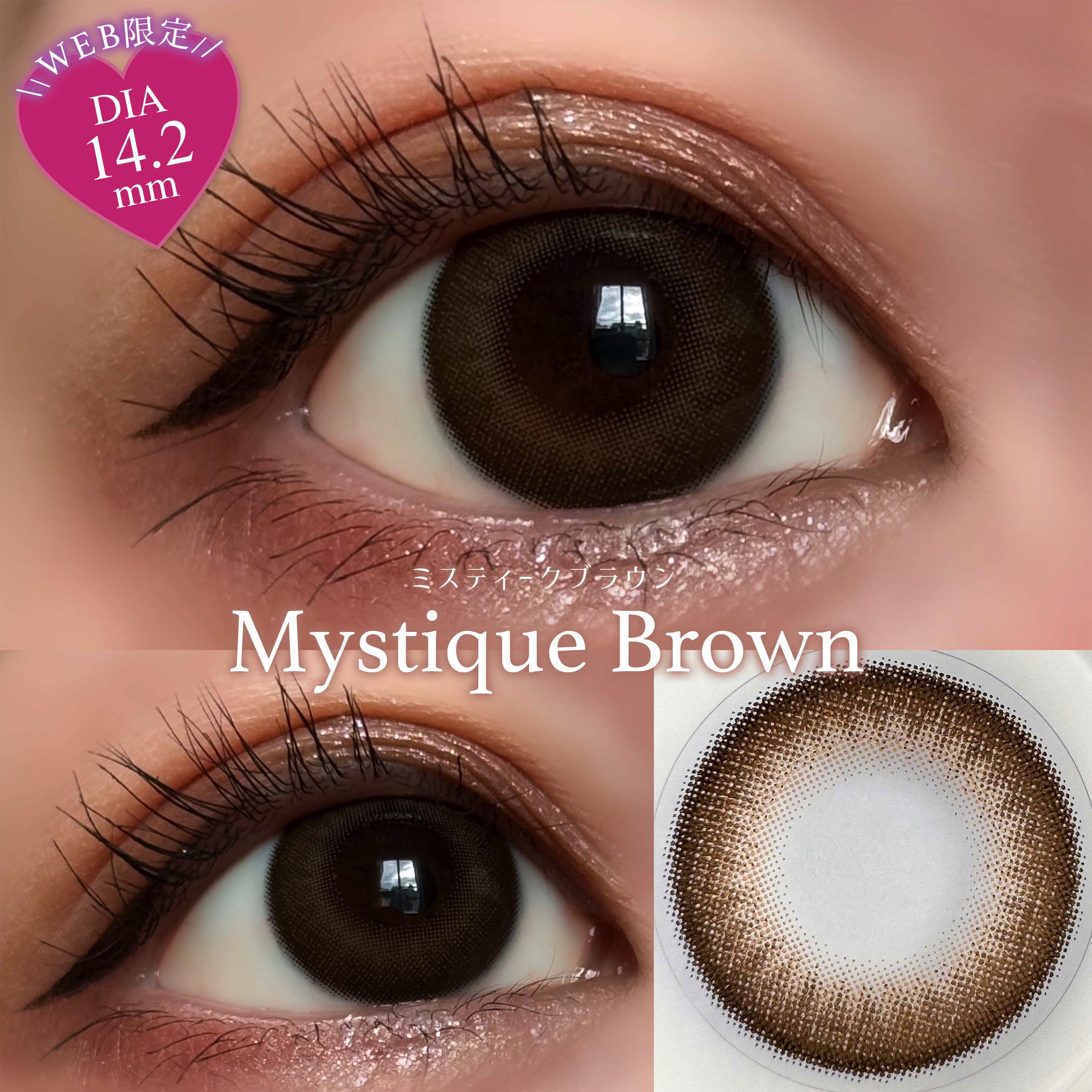 Majette 1day/Majette/ワンデー（１DAY）カラコンを使ったクチコミ（3枚目）