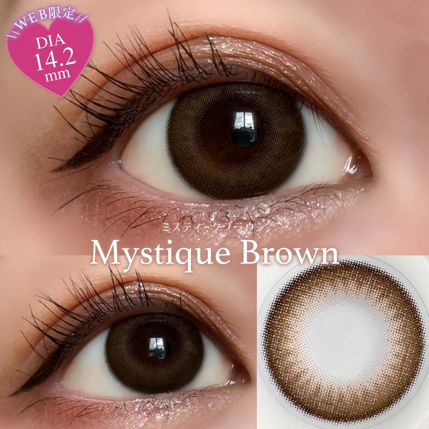 Majette 1day/Majette/ワンデー(1DAY)カラコンを使ったクチコミ(3枚目)