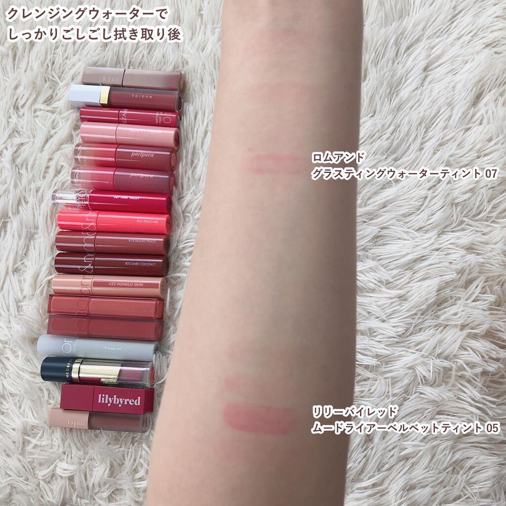 ジューシーラスティングティント/rom&nd/リップティントを使ったクチコミ(7枚目)