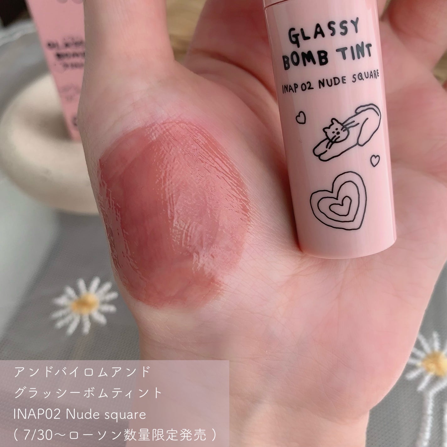 グラッシーボムティント/&nd by rom&nd/リップティントを使ったクチコミ(2枚目)