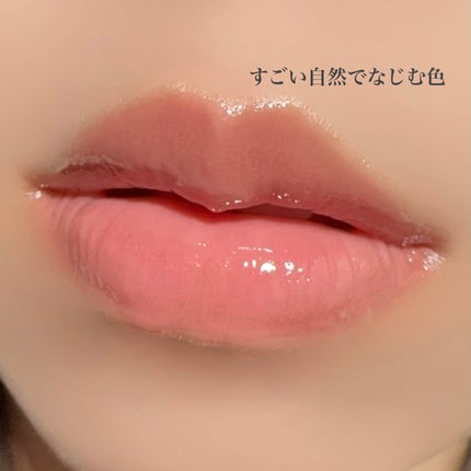 グラスティングカラーグロス/rom&nd/リップグロスを使ったクチコミ(4枚目)