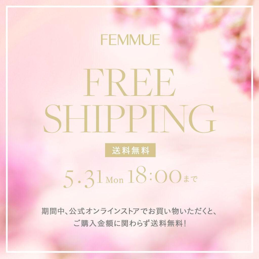 アイディアルオイル/FEMMUE/フェイスオイルを使ったクチコミ(2枚目)