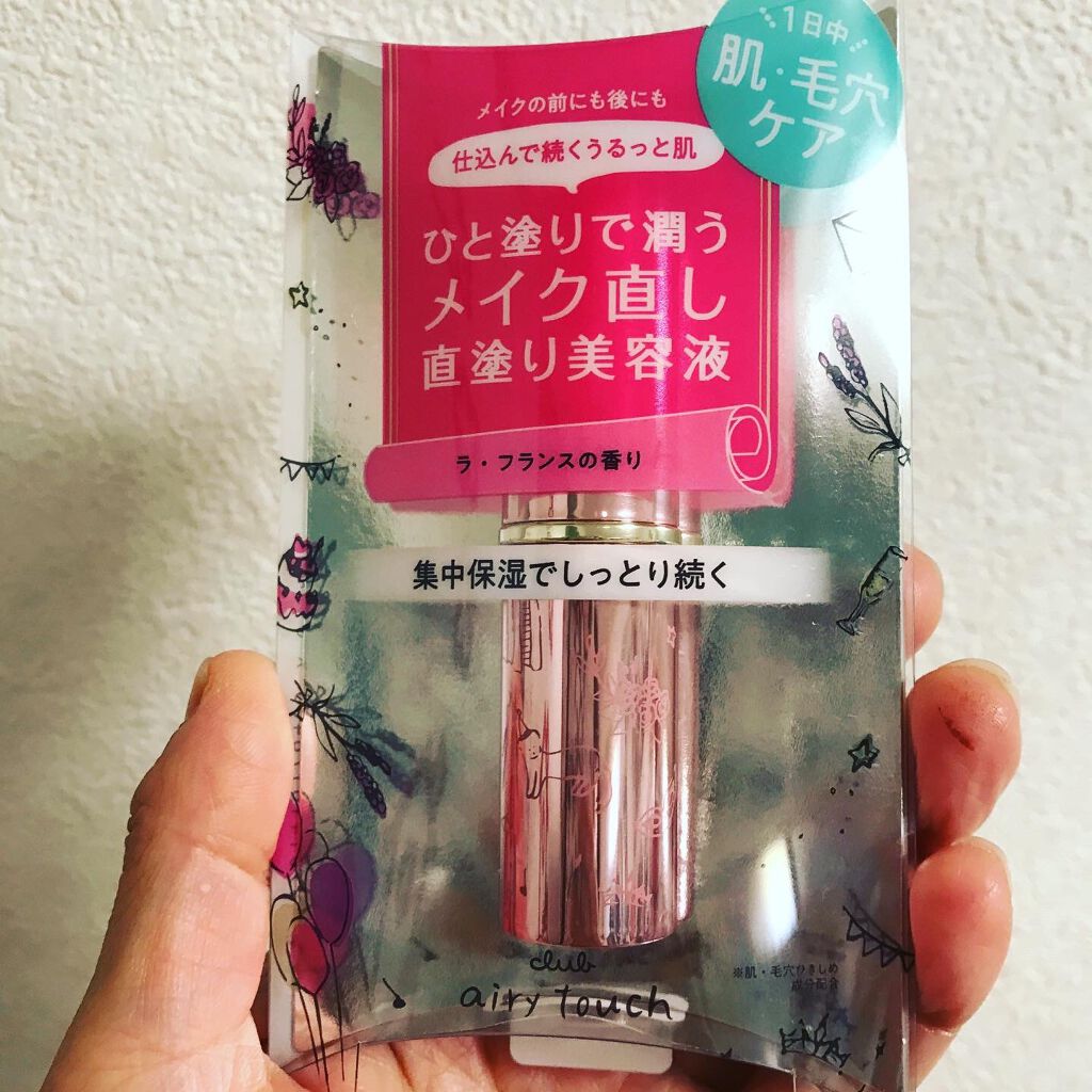 エアリータッチ デイエッセンス/クラブ/美容液を使ったクチコミ(8枚目)