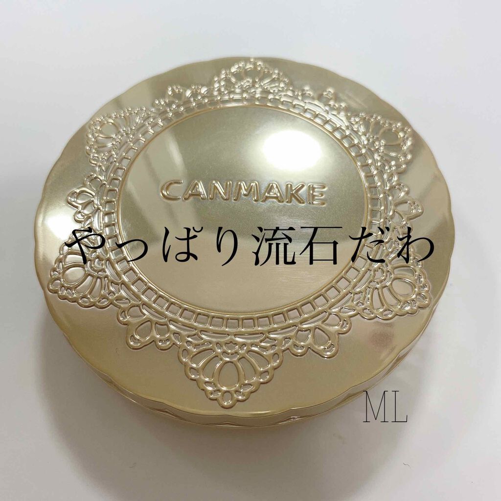 【旧品】マシュマロフィニッシュパウダー/キャンメイク/プレストパウダーを使ったクチコミ（1枚目）