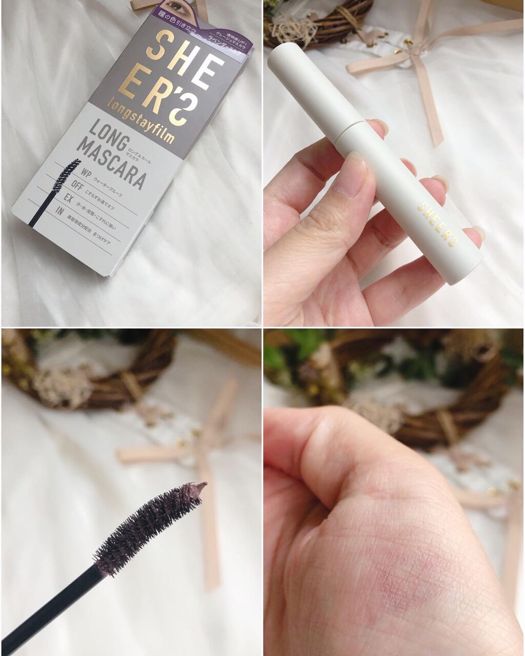 ロングステイフィルム/シアーズ/マスカラを使ったクチコミ(6枚目)