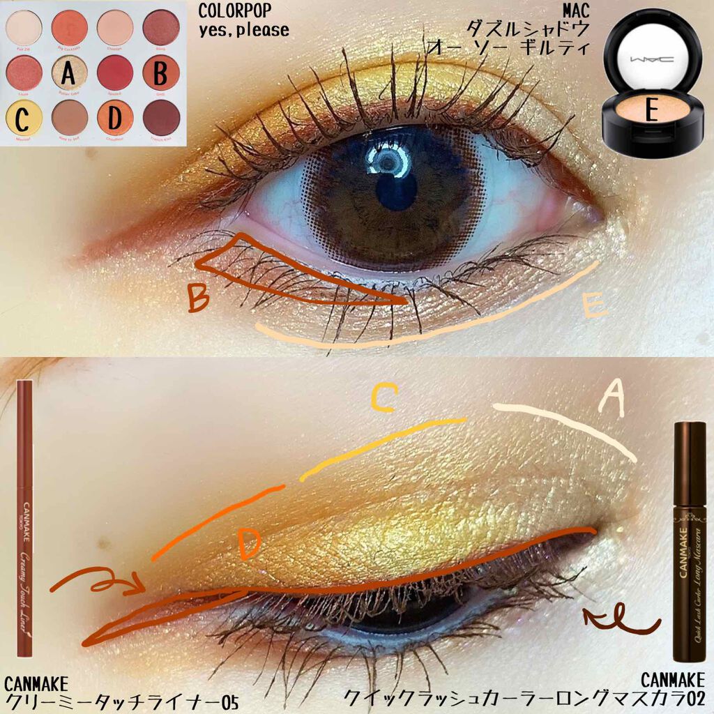 ダズルシャドウ/M・A・C/単色アイシャドウを使ったクチコミ(2枚目)