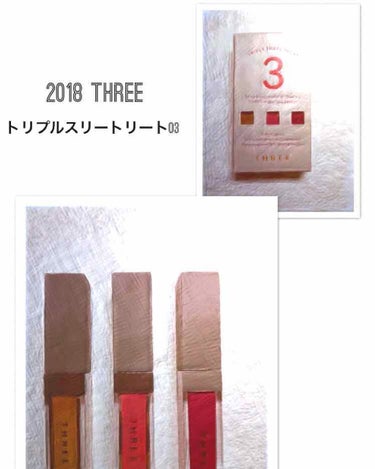 THREE トリプルスリートリートのクチコミ「☆2018 THREE トリプルスリートリート 03☆

------------------.....」（1枚目）