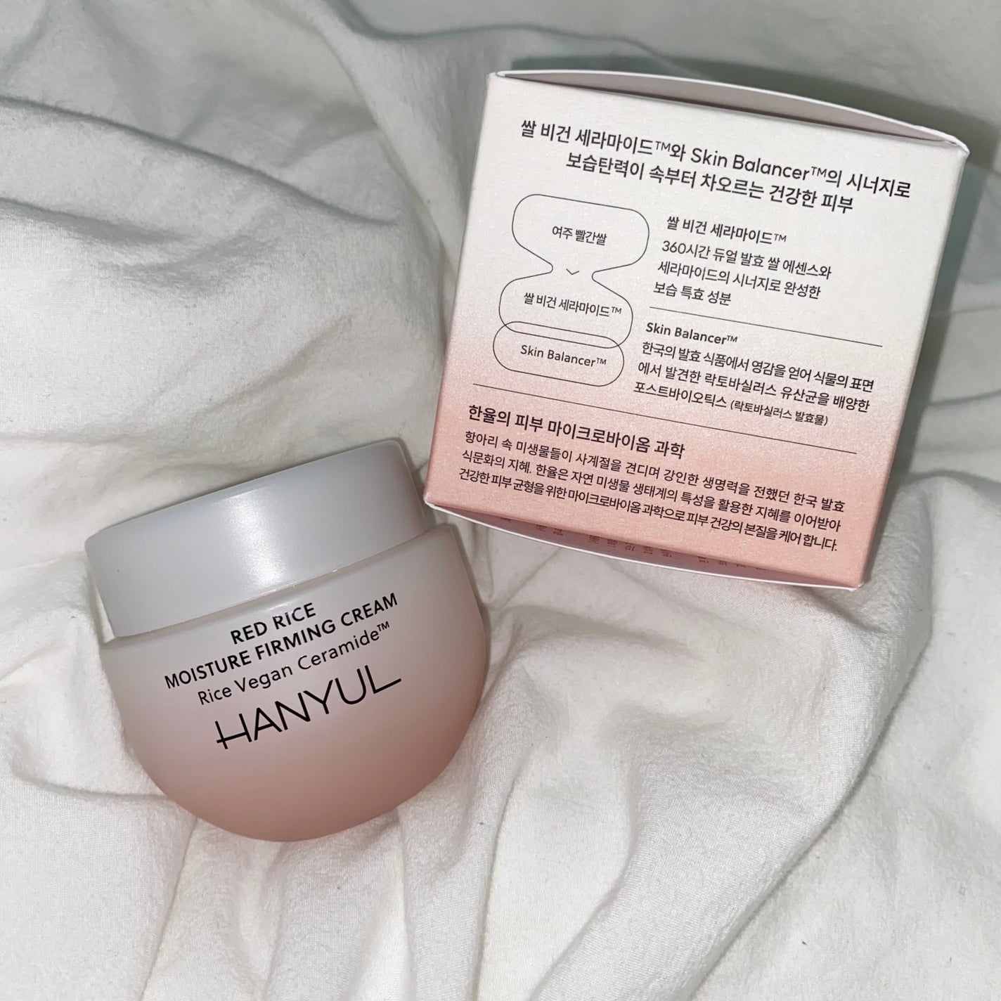 米エキス 保湿クリーム/HANYUL(ハンユル)/フェイスクリームを使ったクチコミ(3枚目)