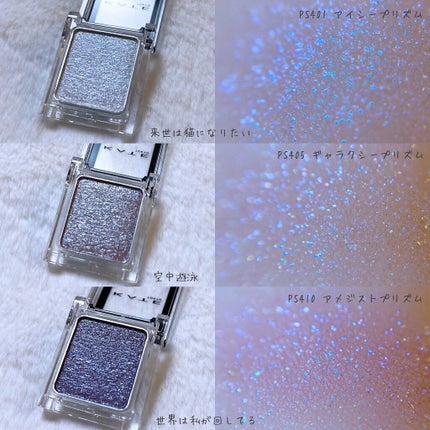 ケイト ザ アイカラー/KATE/単色アイシャドウを使ったクチコミ(5枚目)