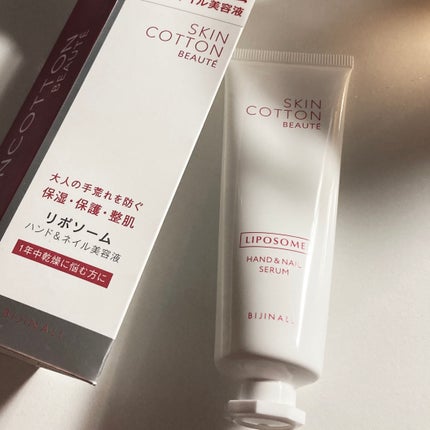 スキンコットンボーテ ハンド&ネイル美容液/SKINCOTTON/ハンドクリームを使ったクチコミ(1枚目)