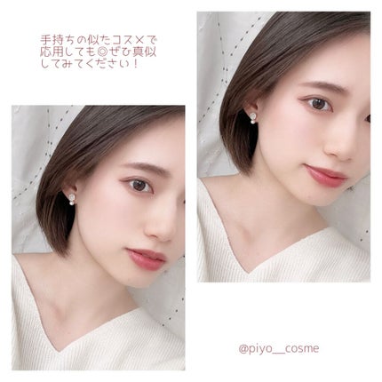 【旧品】パーフェクトスタイリストアイズ/キャンメイク/アイシャドウパレットを使ったクチコミ(8枚目)