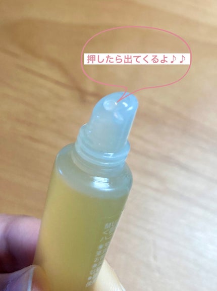 リップエッセンス/無印良品/リップ美容液を使ったクチコミ(2枚目)