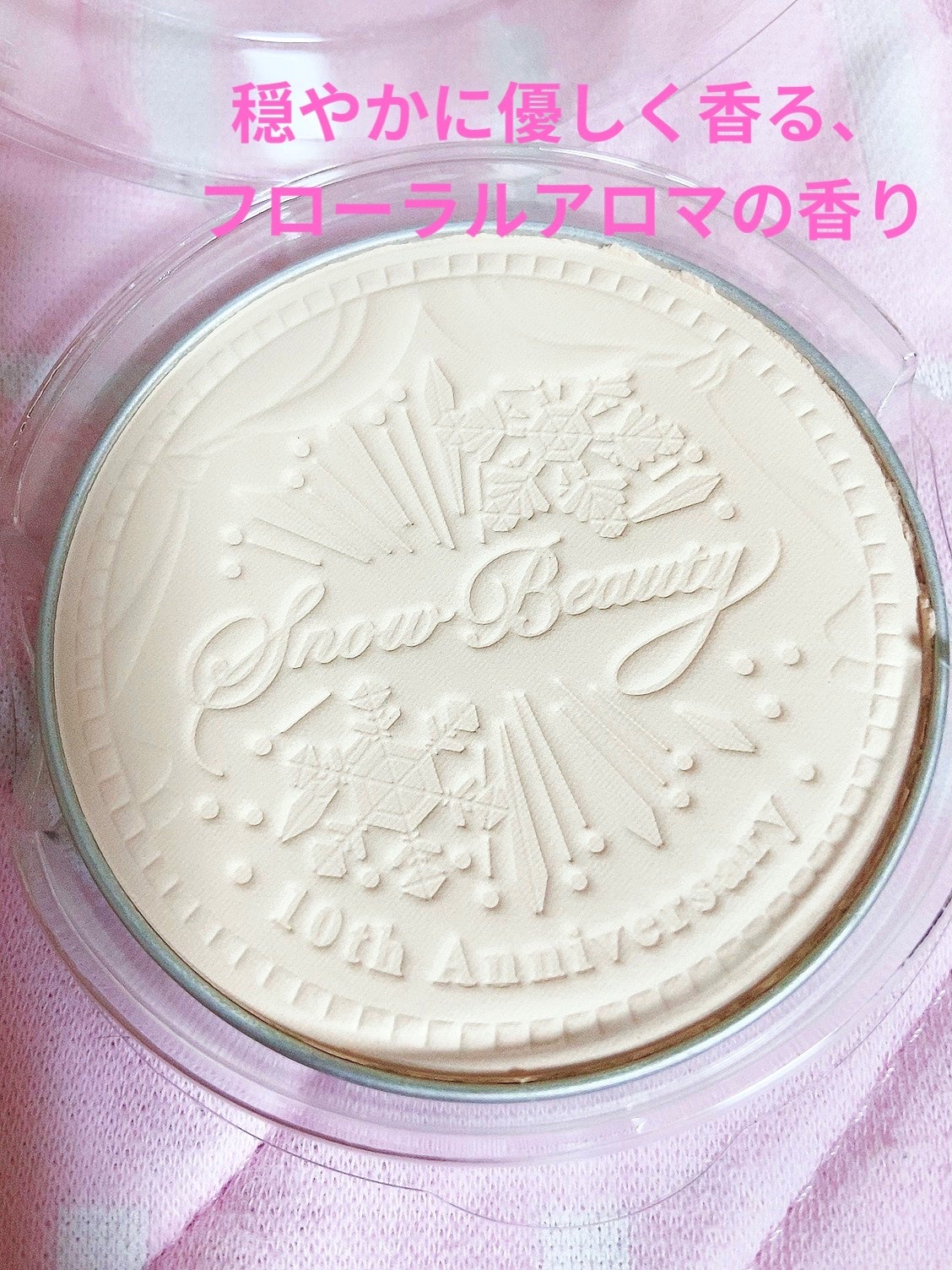 スノービューティー2023 薬用美白スキンケアパウダー/スノービューティー/プレストパウダーを使ったクチコミ(3枚目)