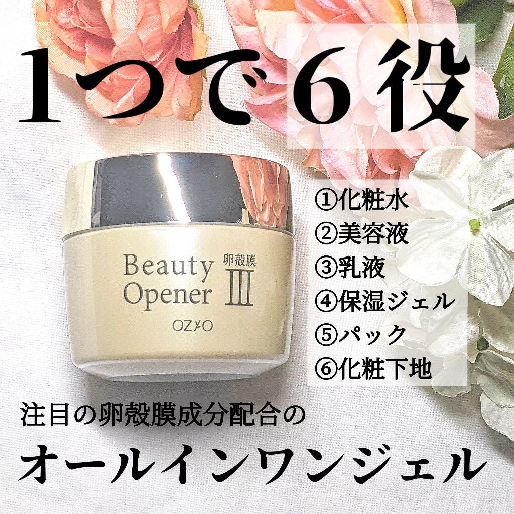 MIMI♡フォロバ on LIPS 「OZIO♡ビューティーオープナージェル50g/¥4950(税込..」(1枚目)