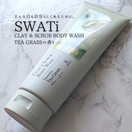 CLAY & SCRUB BODY WASH/SWATi MARBLe/ボディスクラブを使ったクチコミ(10枚目)