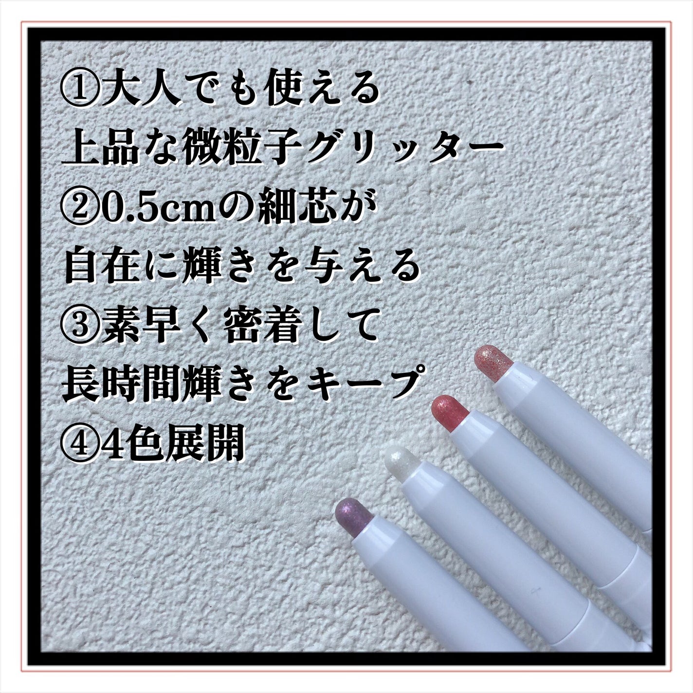 i'm Stick Shadow Glitterr/i’m meme/スティックアイシャドウを使ったクチコミ(3枚目)