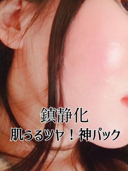 ティーツリーケアソリューション アンプルマスクJEX/MEDIHEAL/シートマスク・パックを使ったクチコミ(1枚目)