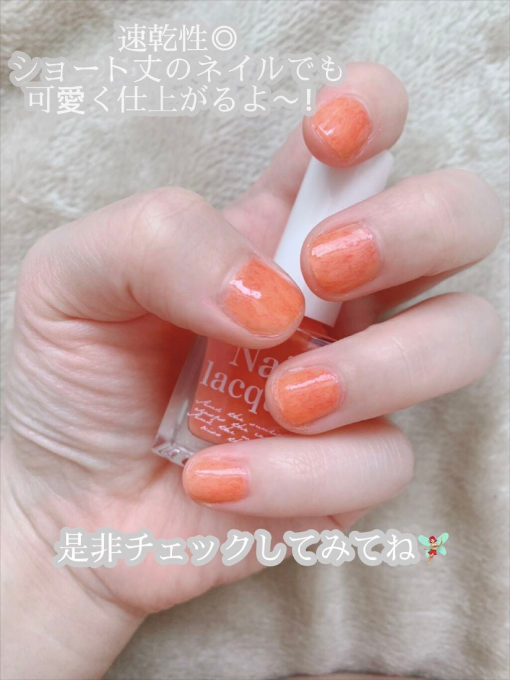 jill leen. 繊維ネイル /jill leen./マニキュアを使ったクチコミ(4枚目)