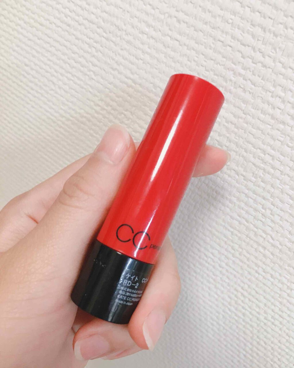 CCパーソナルリップクリーム/KATE/リップケアを使ったクチコミ（3枚目）