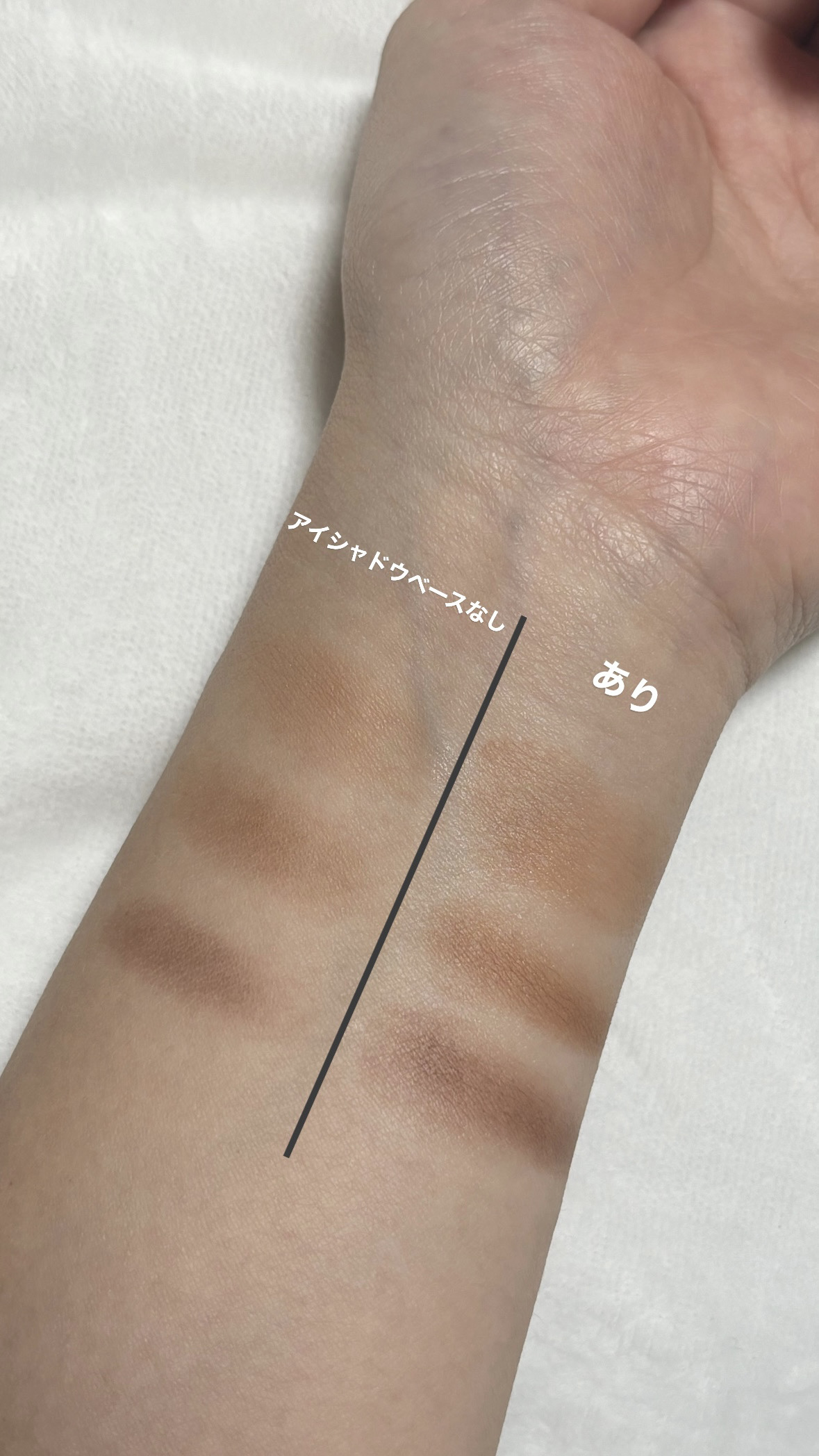 ラスティングマルチアイベース WP/キャンメイク/アイシャドウベースを使ったクチコミ（2枚目）