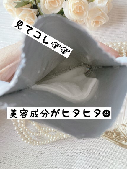 ホワイトトリュフナリシングトリートメントマスク/ダルバ/シートマスク・パックを使ったクチコミ(4枚目)