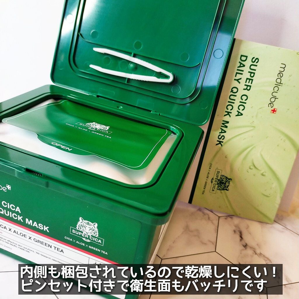 スーパーシカクイックマスクパック/MEDICUBE/シートマスク・パックを使ったクチコミ(2枚目)