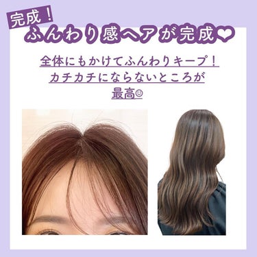 ケープ 3Dエクストラキープ 無香料/ケープ/ヘアスプレー・ヘアミストを使ったクチコミ（6枚目）