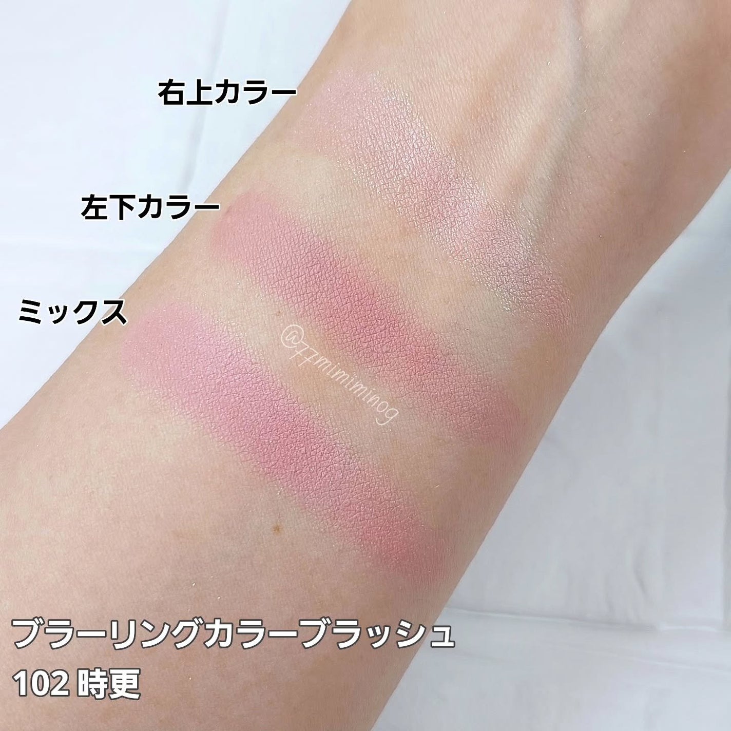 シグニチャー カラー アイズ/SUQQU/アイシャドウパレットを使ったクチコミ(9枚目)