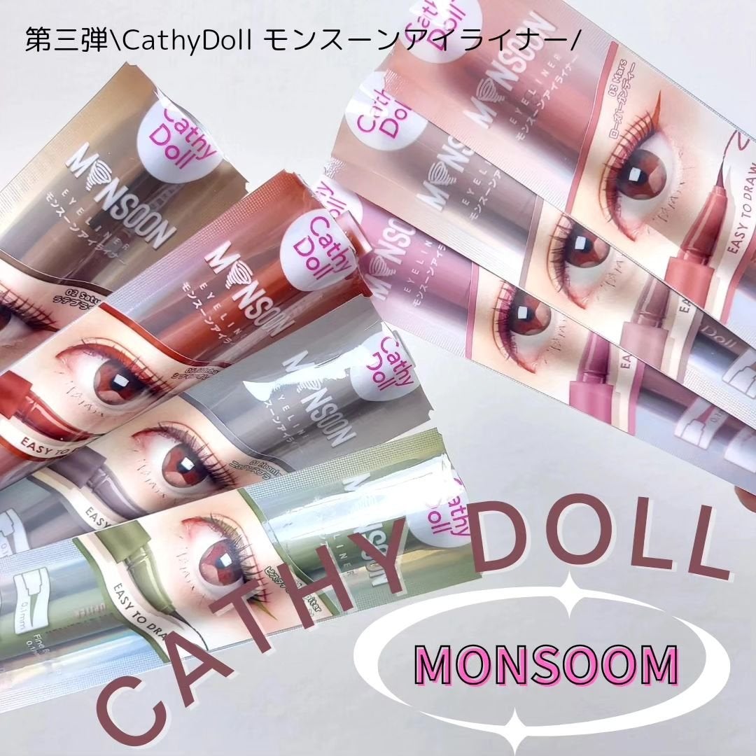 モンスーンアイライナー/CathyDoll/リキッドアイライナーを使ったクチコミ(1枚目)