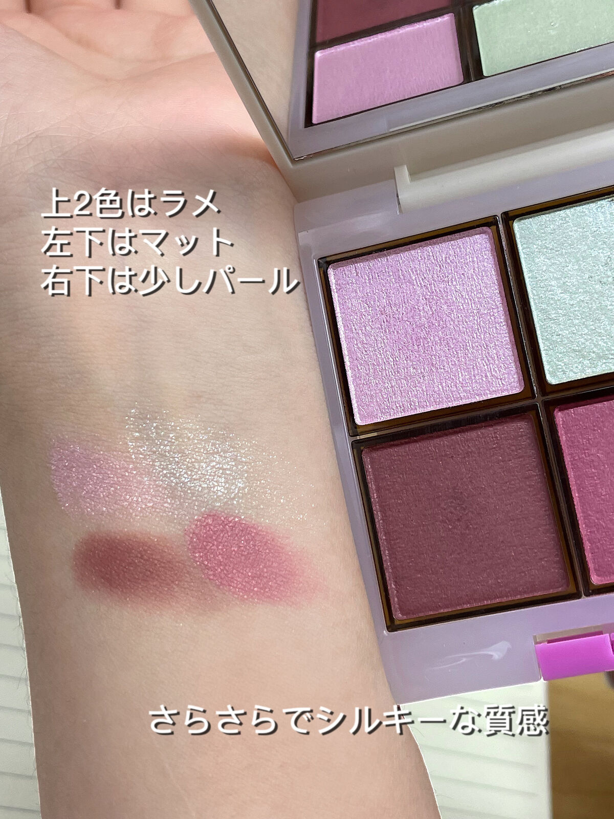 アイプランナーパレット｜excelの口コミ - イエベ春におすすめのアイ