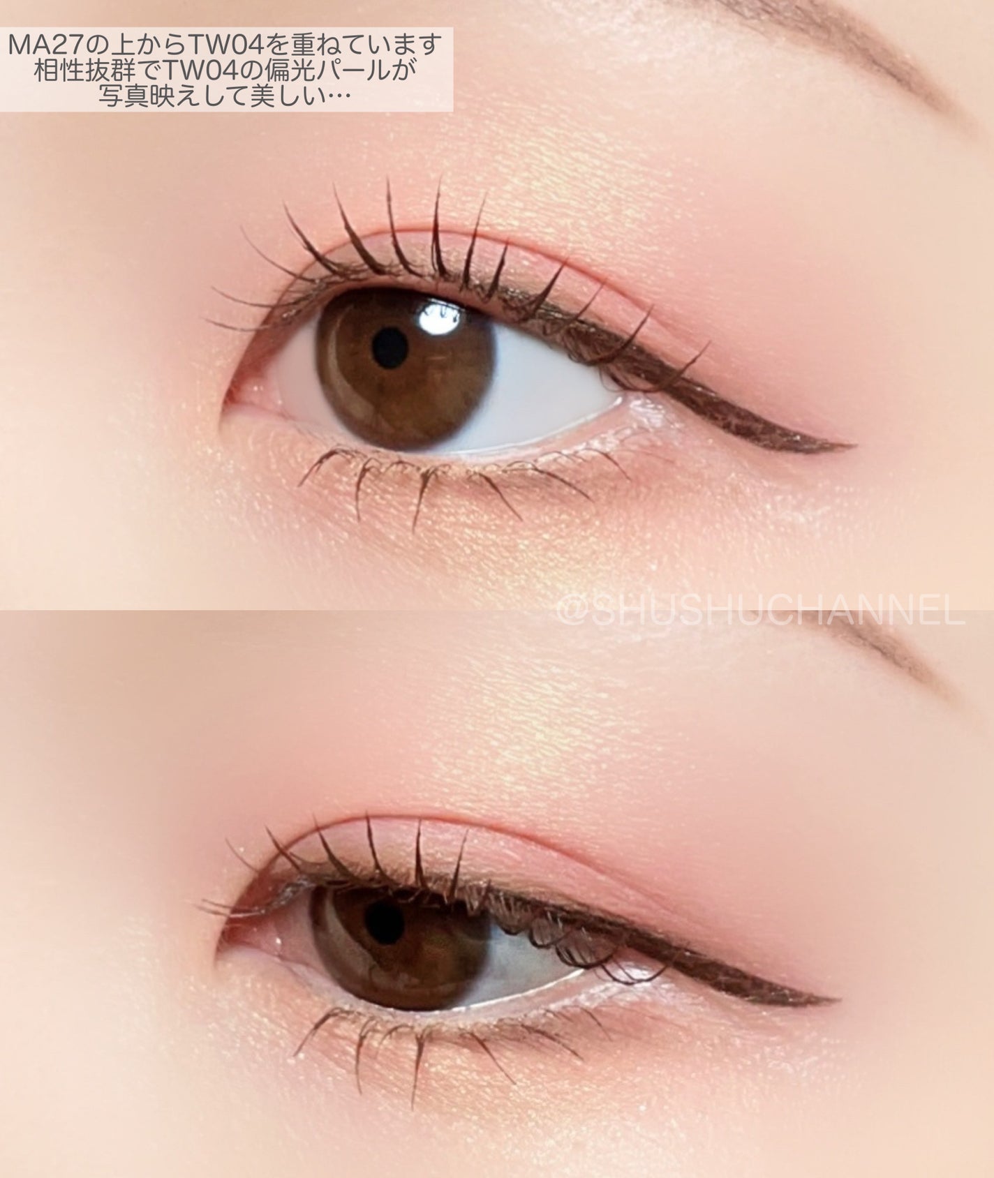 マルチカラーバリエーション トゥインクル/チャコット・コスメティクス/単色アイシャドウを使ったクチコミ(4枚目)