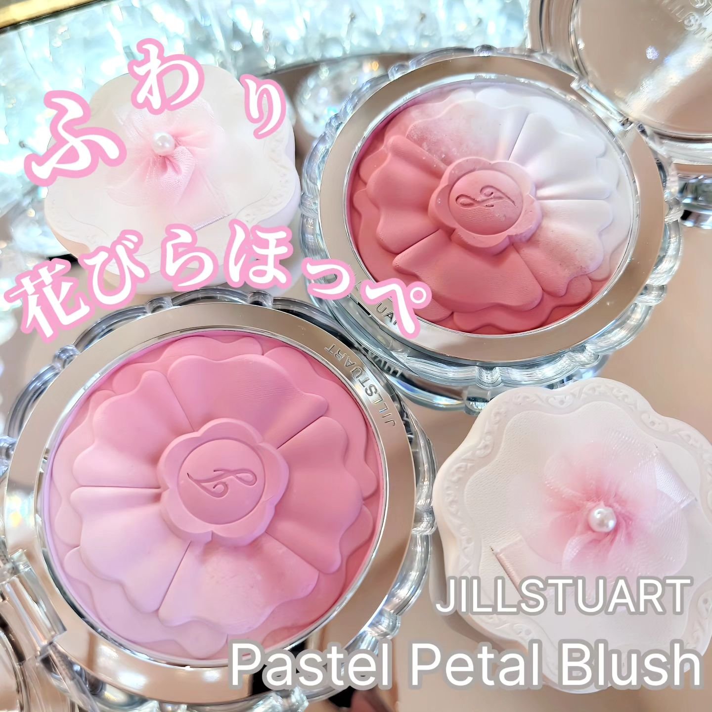 ジルスチュアート　パステルペタル ブラッシュ/JILL STUART/パウダーチークを使ったクチコミ（1枚目）