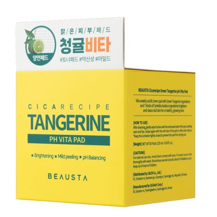 BEAUSTA シカレシピ・グリーンタンジェリンPHビタパッド