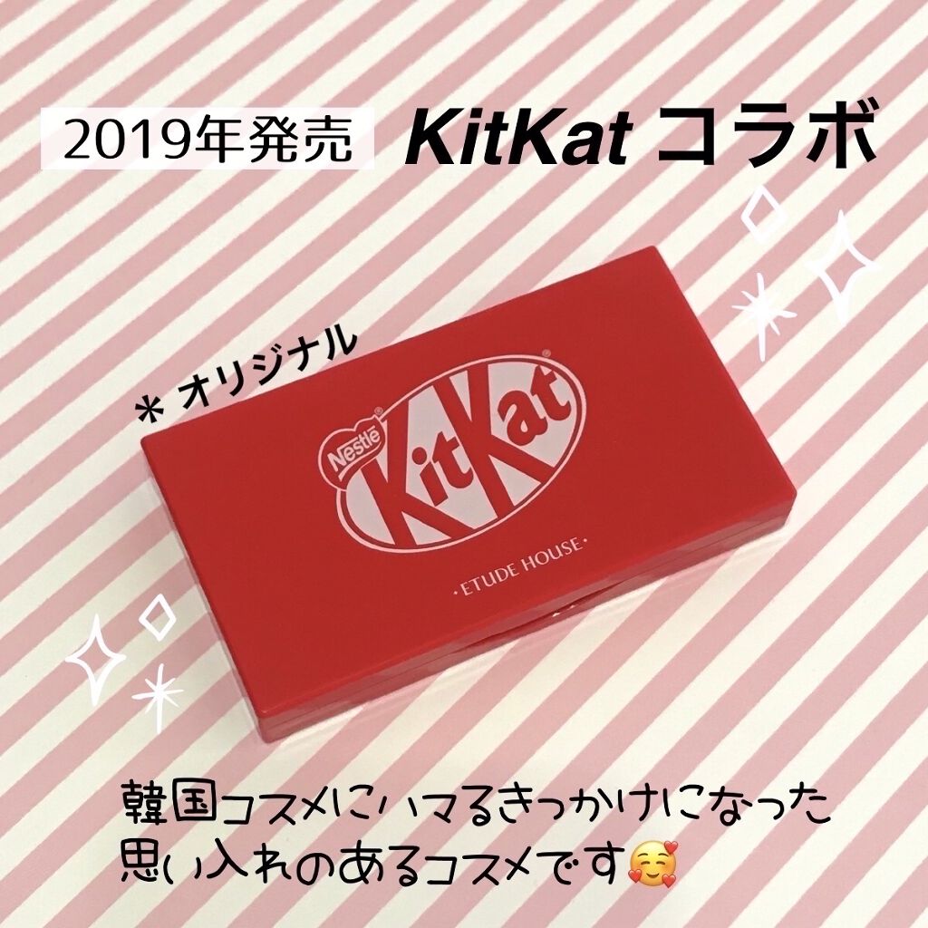 プレイカラーアイズ ミニ #キットカットオリジナル/ETUDE/アイシャドウパレットを使ったクチコミ（2枚目）