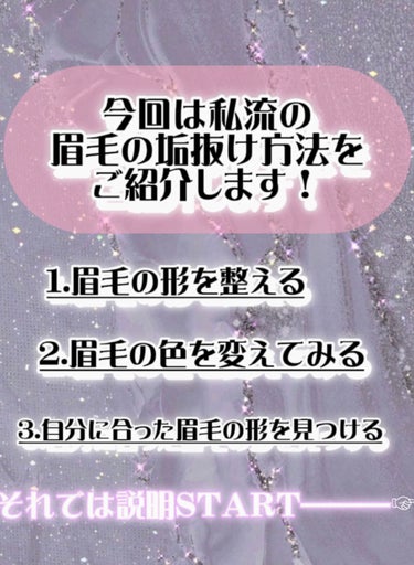 ダブルエンドアイブロウブラシ スマッジタイプ/ロージーローザ/メイクブラシを使ったクチコミ（2枚目）