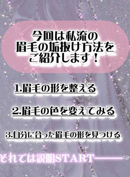 ダブルエンドアイブロウブラシ スマッジタイプ/ロージーローザ/メイクブラシを使ったクチコミ(2枚目)