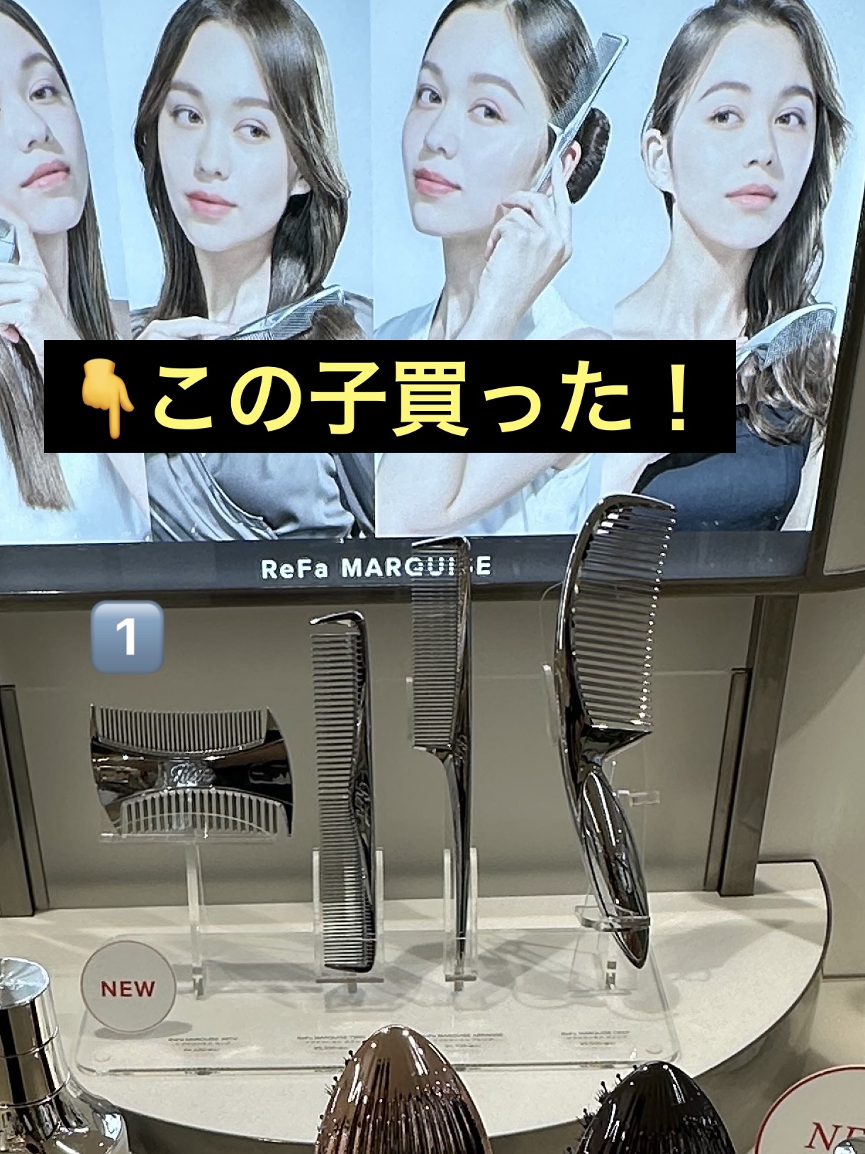 ReFa リファマーキス ウィズのクチコミ「本日発売のリファマーキスシリーズレポです☺️

✐☡✐☡✐☡✐☡✐☡✐☡✐☡✐☡✐☡✐☡✐☡✐.....」（3枚目）