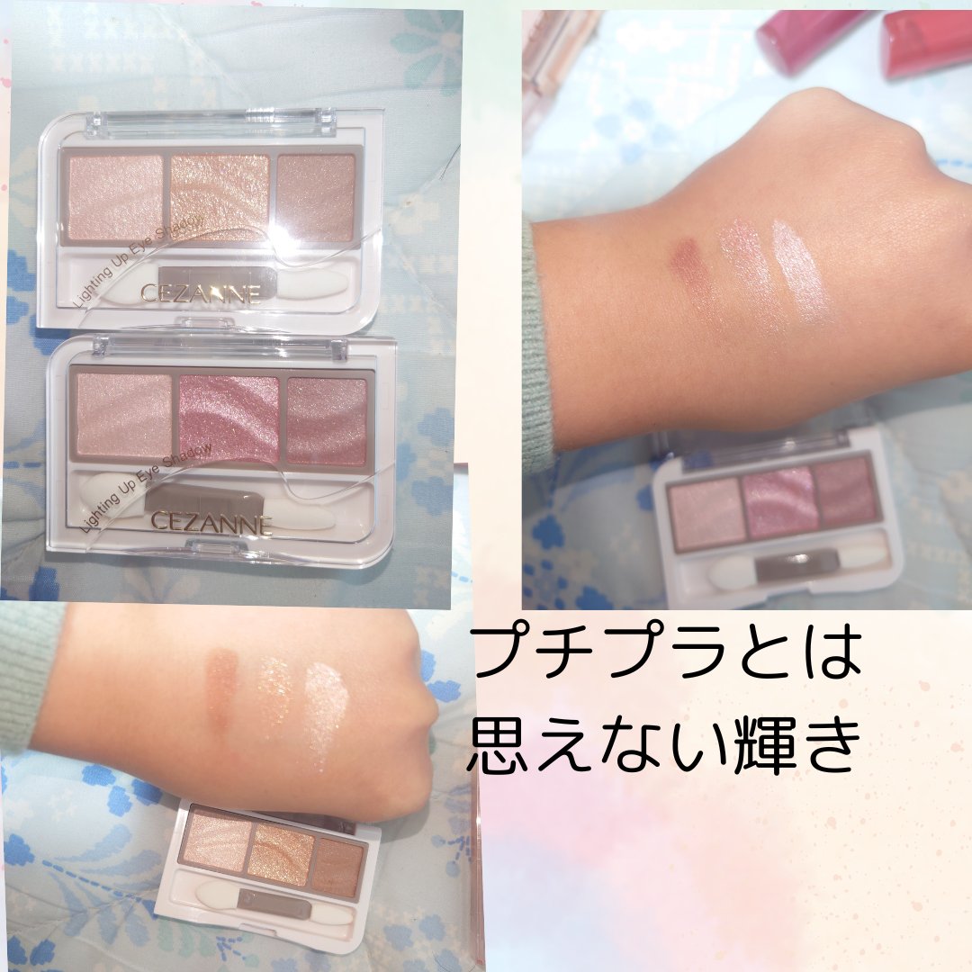 フェイスグロウカラー/CEZANNE/クリームハイライトを使ったクチコミ（3枚目）