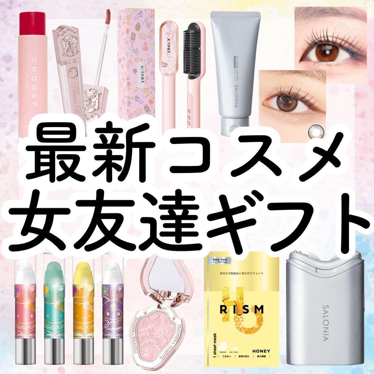 混合肌におすすめ】RF フェイシャルリフト / SALONIAの口コミ 混合肌におすすめ】RF フェイシャルリフト / SALONIAの口コミ