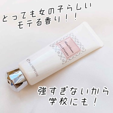 ジルスチュアート リラックス ハンドクリーム/JILL STUART/ハンドクリームを使ったクチコミ（2枚目）