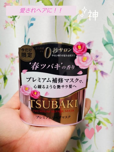 　今日は私が１番おすすめしたいヘアケアの商品をご紹介します！！

　私はヘアドネーションがしたくて髪を伸ばしています！(※ヘアドネーションとは、病気などで髪の毛が抜けてない方のために寄付された髪でウィッ