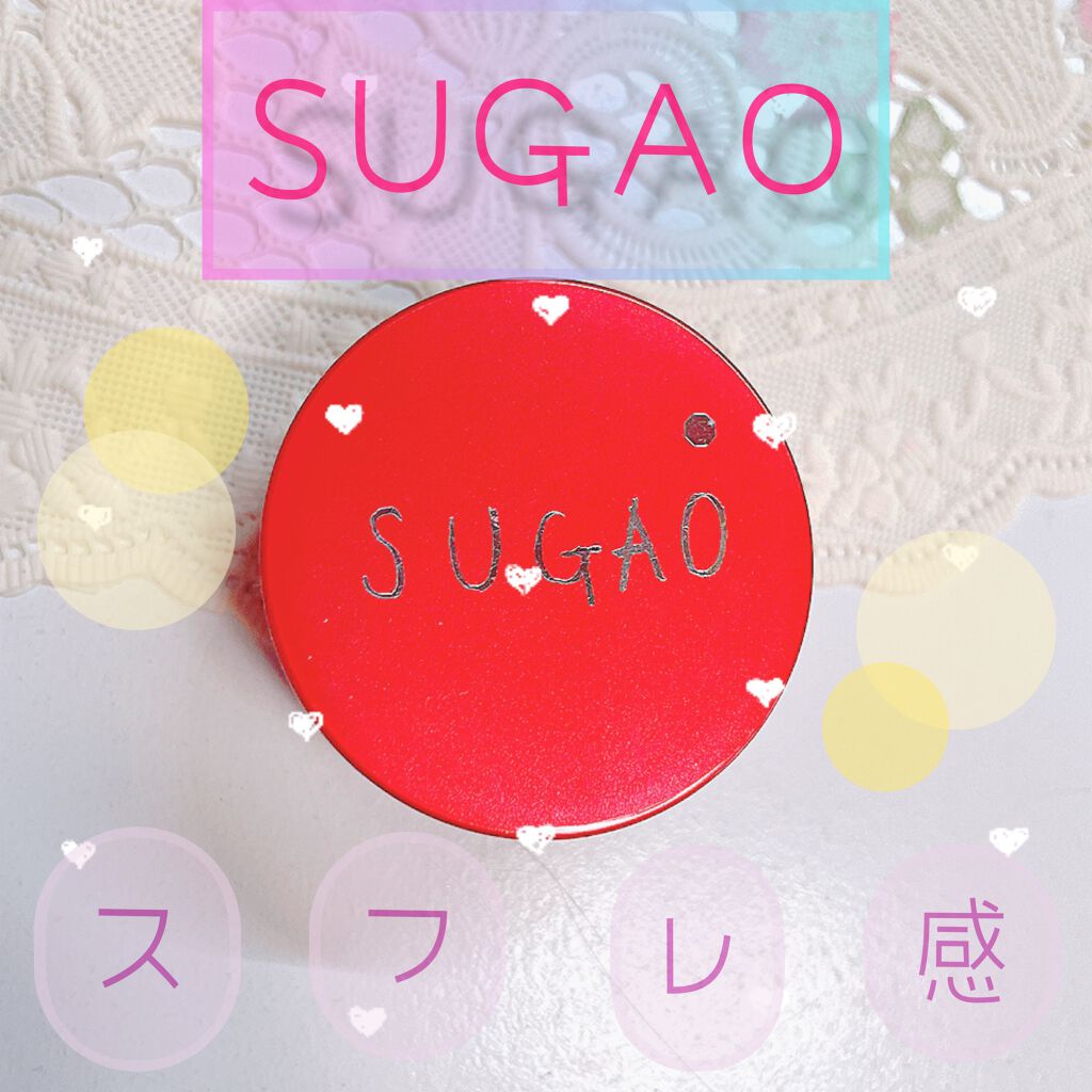 スフレ感チーク&リップ/SUGAO®/ジェル・クリームチークを使ったクチコミ(1枚目)