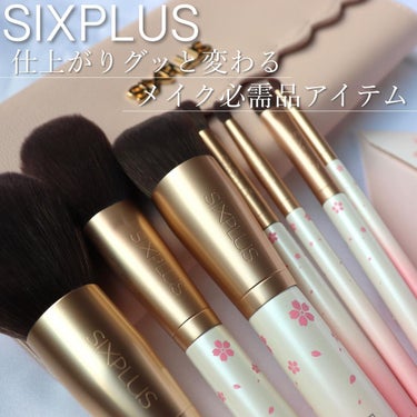 SIXPLUS 桜色グラデーション　メイクブラシ 7本セット/SIXPLUS/メイクブラシを使ったクチコミ（1枚目）