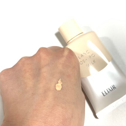 エリクシール ルフレ バランシング おしろいミルク C/エリクシール/乳液を使ったクチコミ(3枚目)